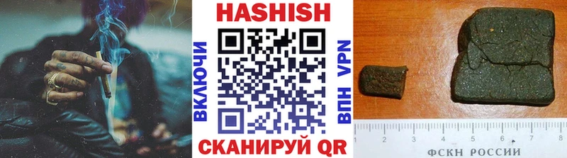Купить Конопля  Меф мяу мяу  ГАШ  Урай