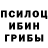 Метадон белоснежный Brian Clayton