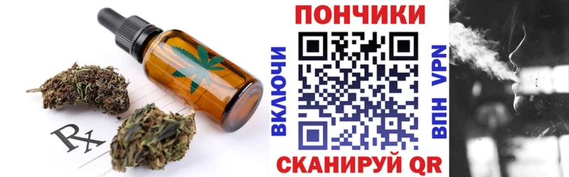 Cannafood конопля  Купить закладки  Урай 