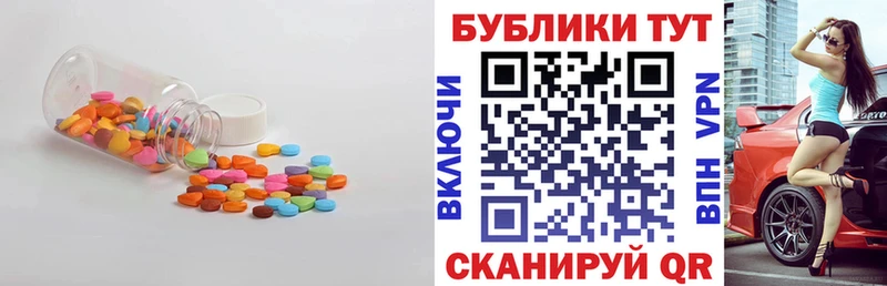 Купить где  Урай  Ecstasy 99% 