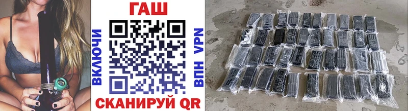 Купить закладки  Урай  Гашиш убойный 