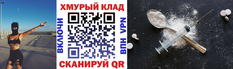 Купить  Урай  Героин афганец 