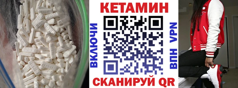 Купить закладки  Урай  КЕТАМИН ketamine 