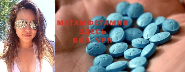 Альфа ПВП Аркадак