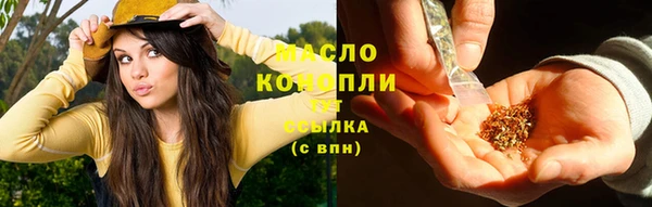 МДМА Армянск
