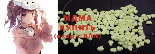 Альфа ПВП Аркадак