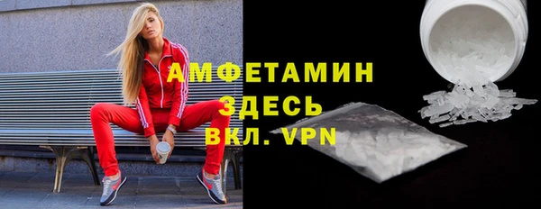 спиды Арсеньев