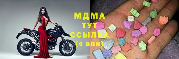 спиды Арсеньев