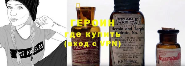 МДМА Армянск