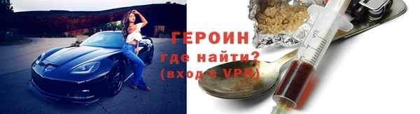МДМА Армянск