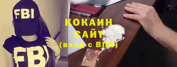 МДМА Армянск