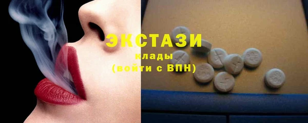 спиды Арсеньев
