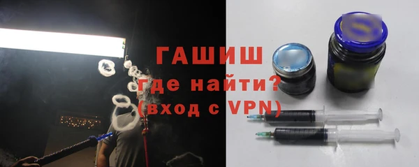 МДМА Армянск