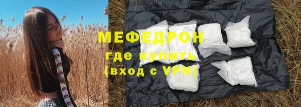 МДМА Армянск