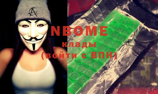спиды Арсеньев