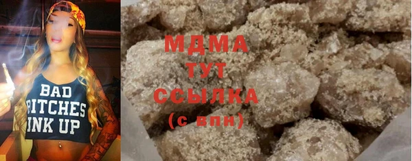 МДМА Армянск