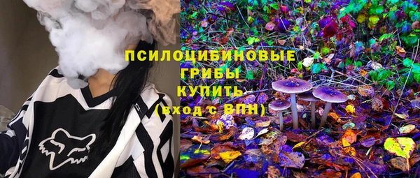 МДМА Армянск