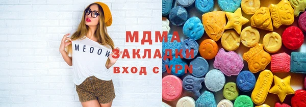 Альфа ПВП Аркадак