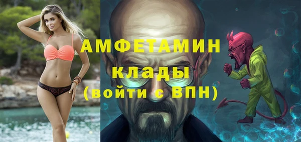 МДМА Армянск