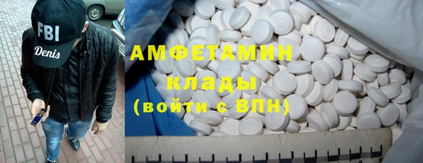 спиды Арсеньев