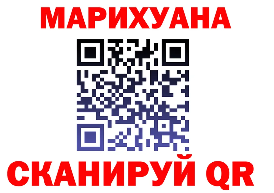 Каннабис White Widow ONION shop blacksprut Урай