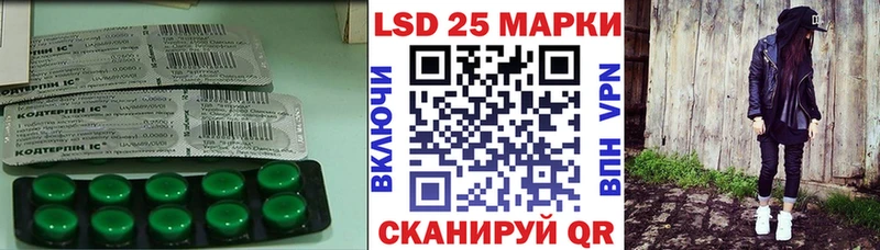 Купить где  Урай  LSD-25 экстази кислота 