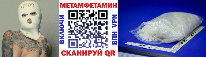 Первитин пудра  Купить закладки  Урай 