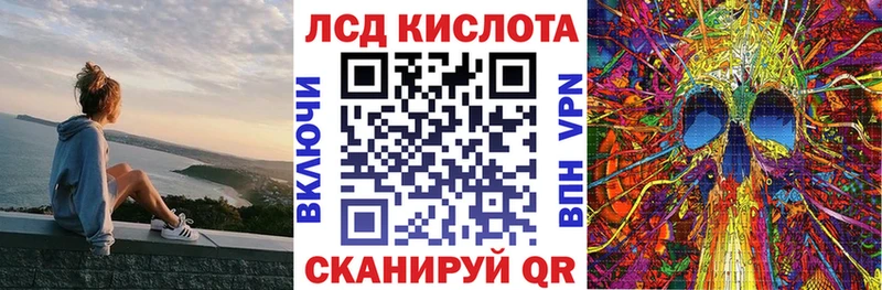 Купить закладки  Урай  Наркотические марки 1,8мг 