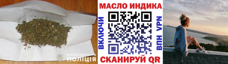 ТГК вейп с тгк Купить закладки Урай