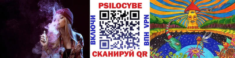 Купить где  Урай  Псилоцибиновые грибы мухоморы 